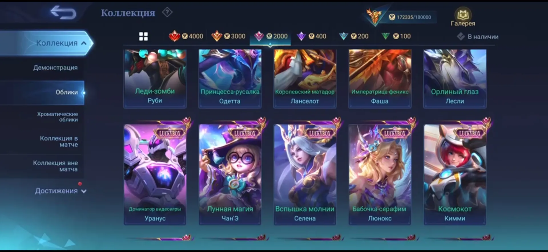 offer preview
