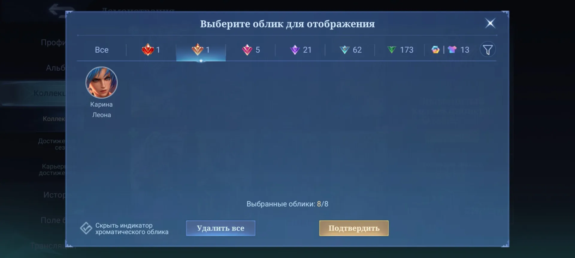 offer preview