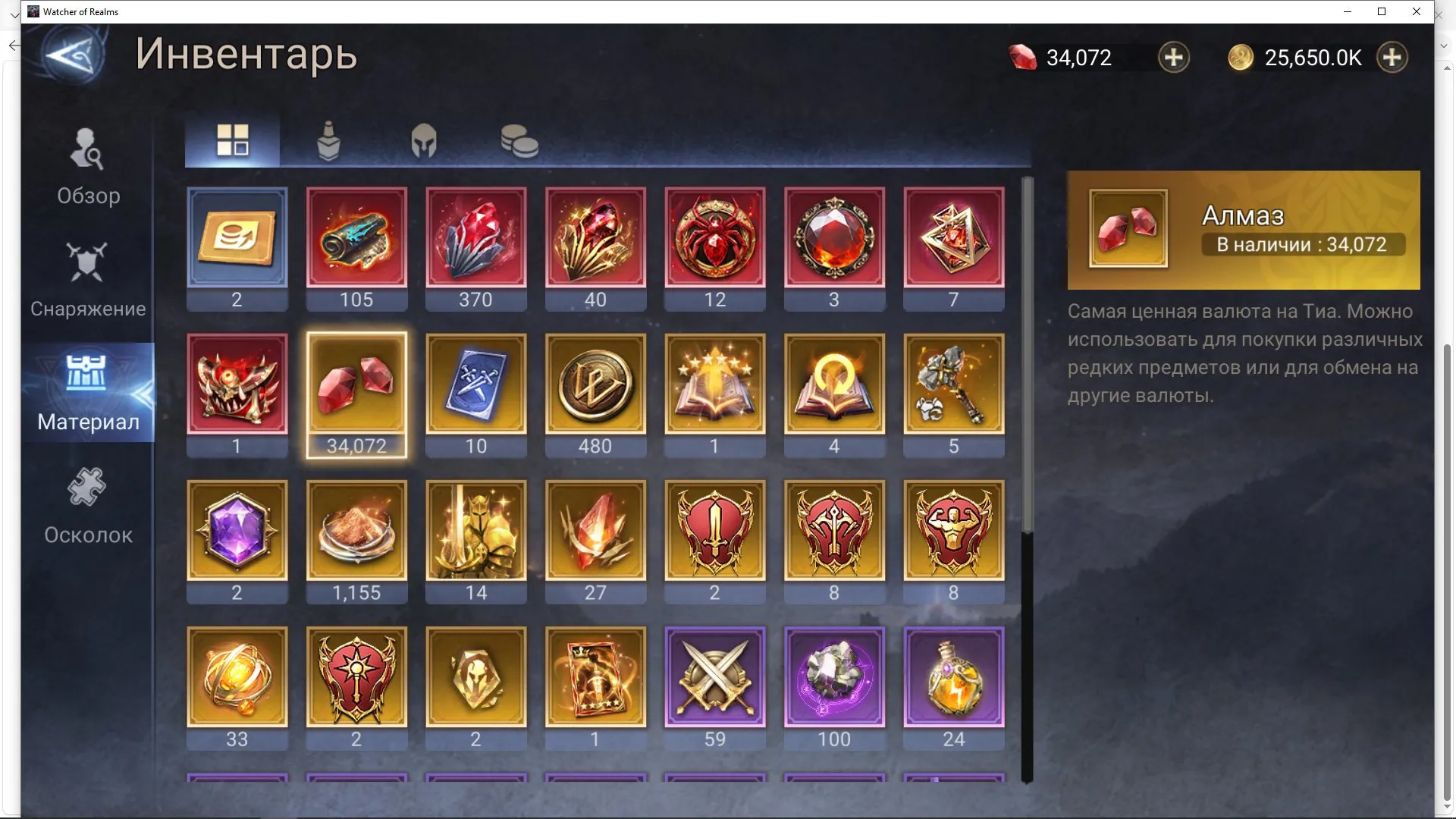 offer preview