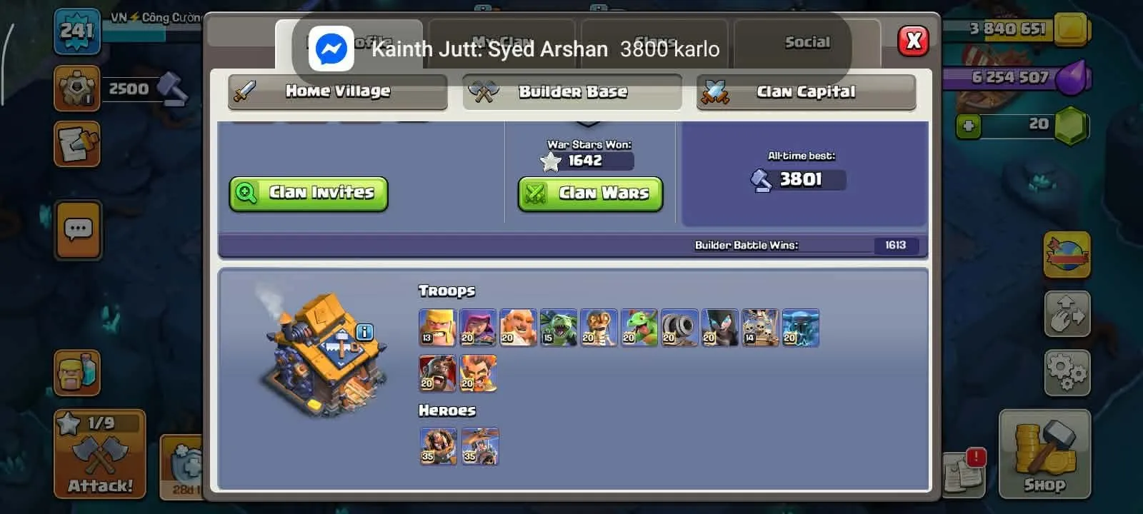 offer preview