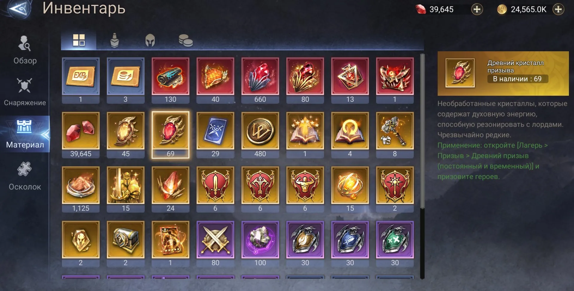 offer