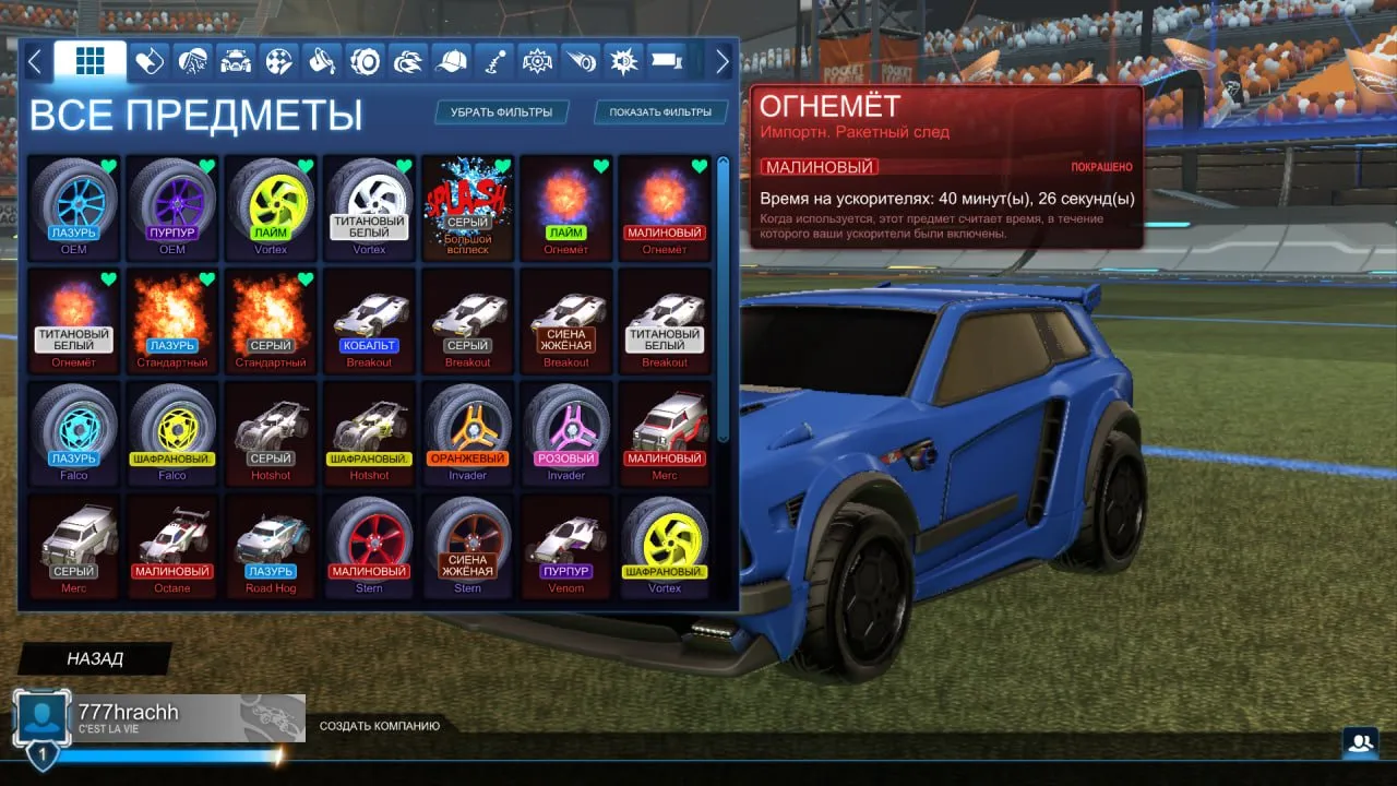 offer preview