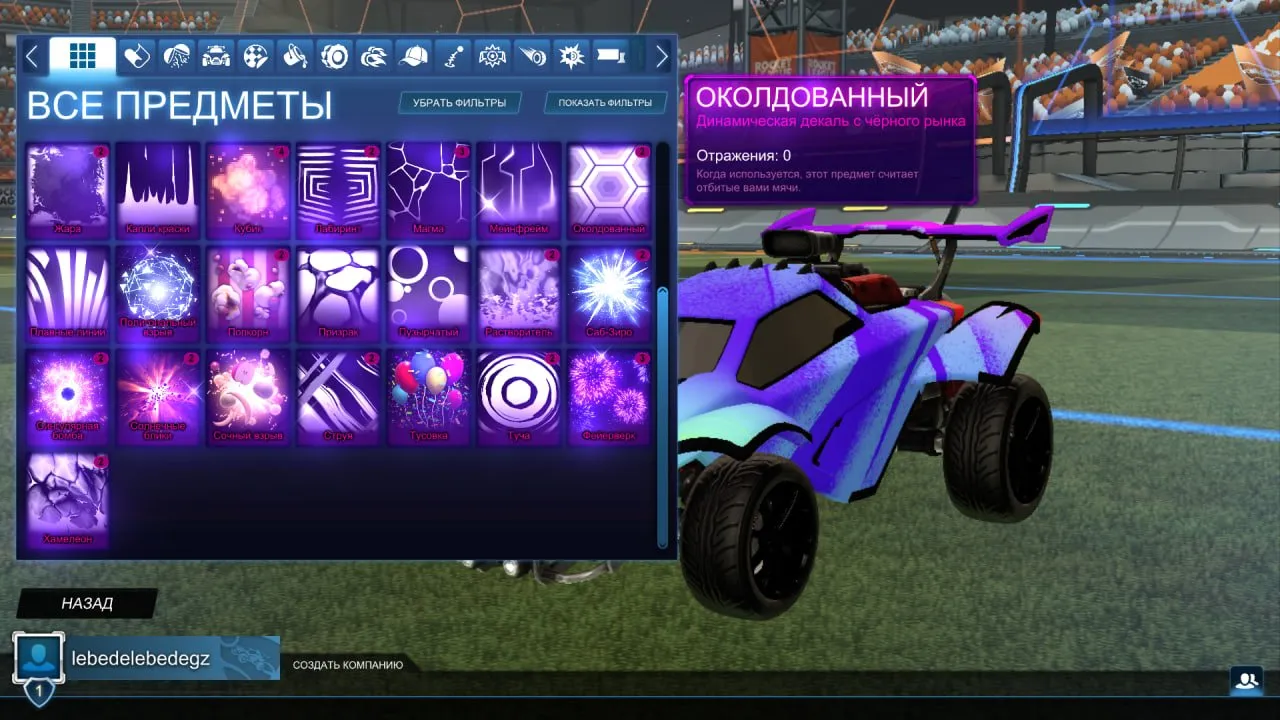 offer preview