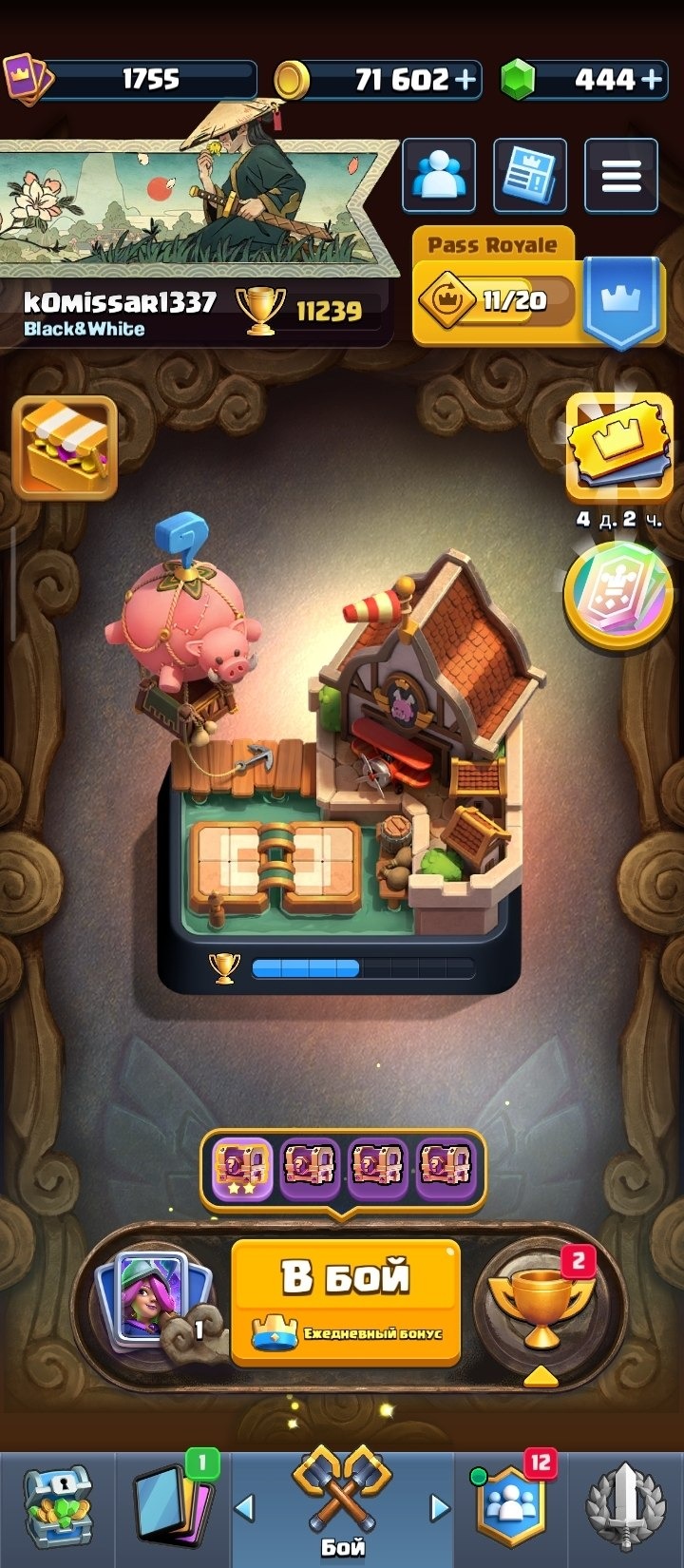 oferta