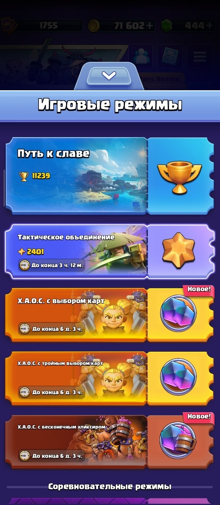 oferta