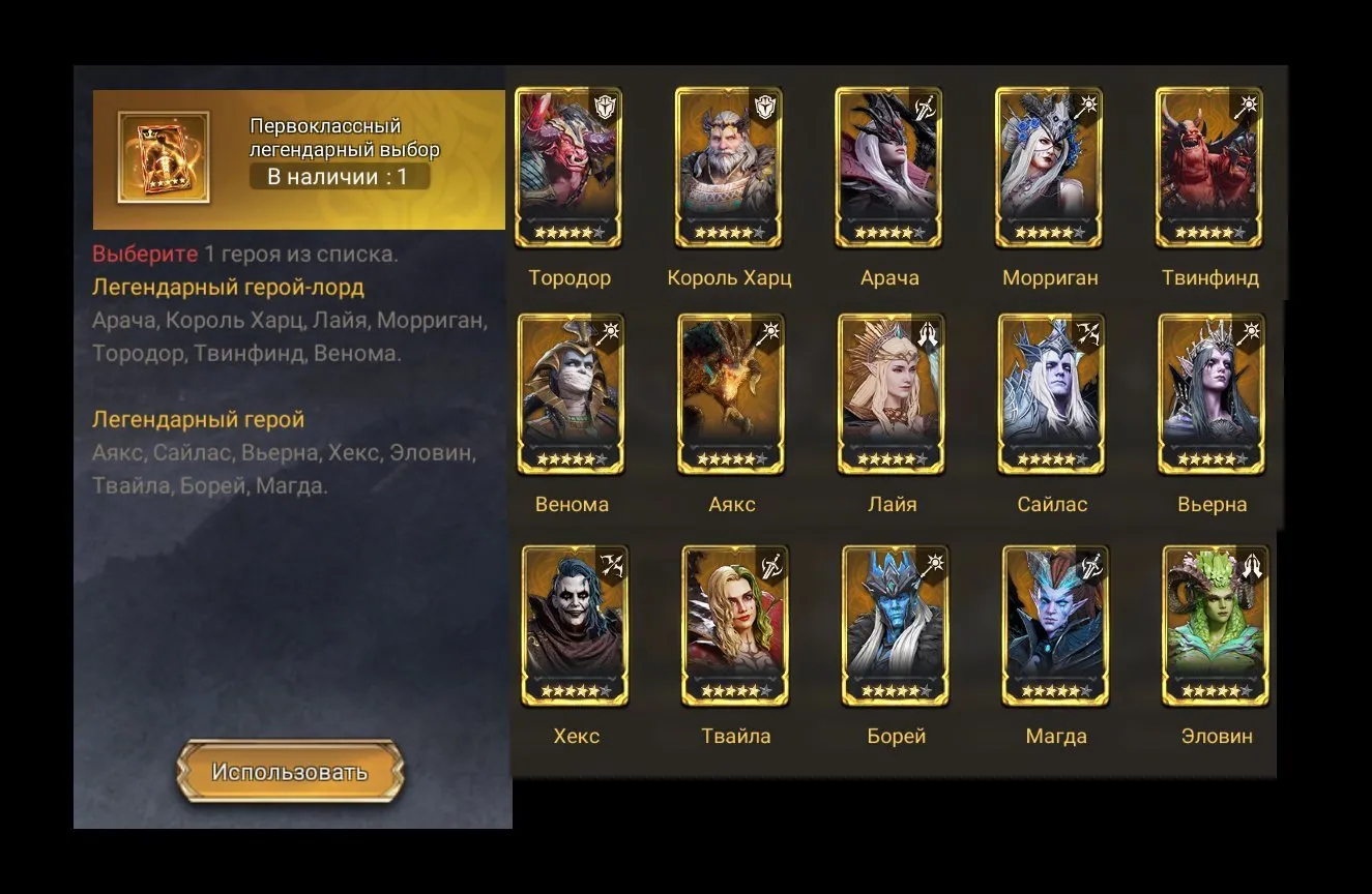 offer