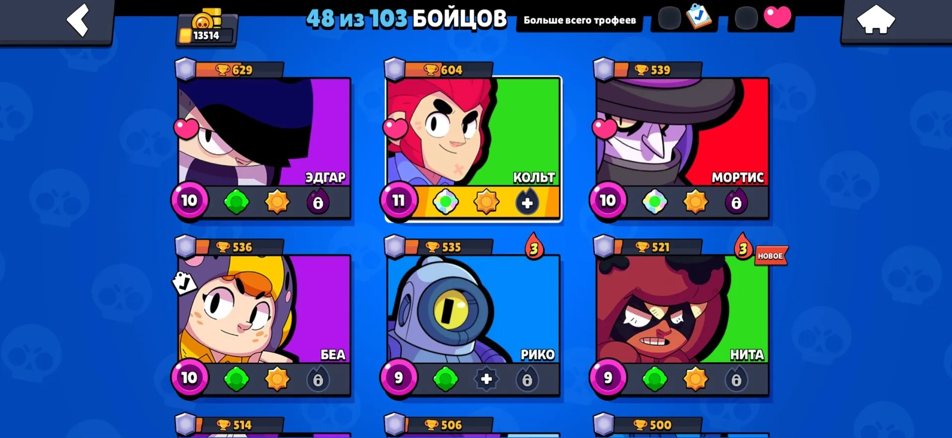 oferta