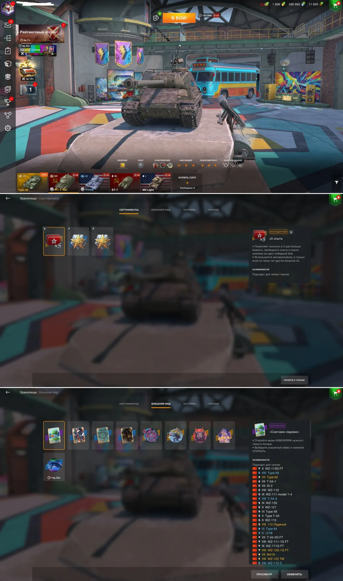 offer preview