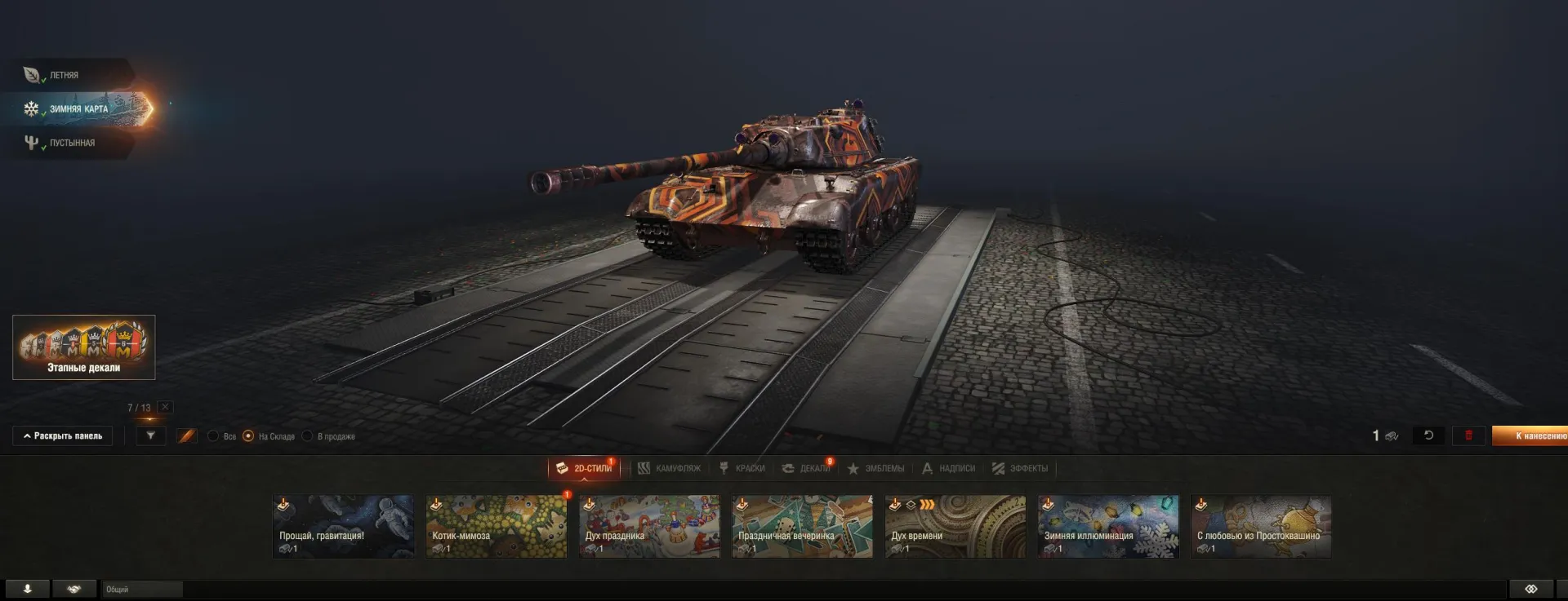 offer preview
