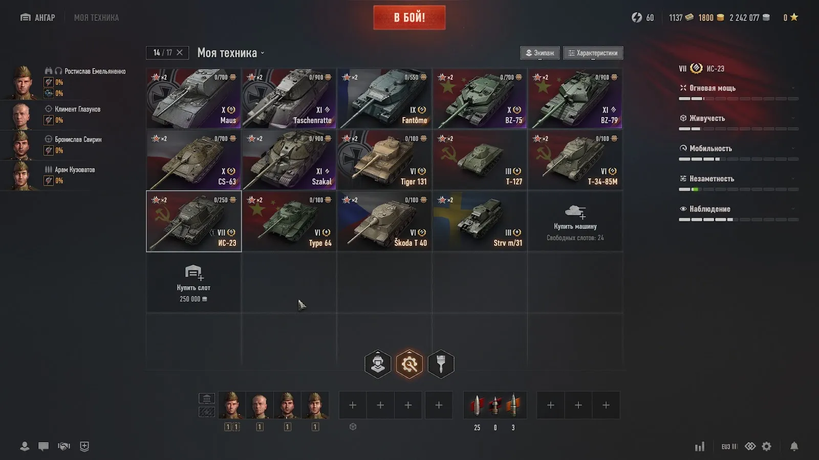 offer