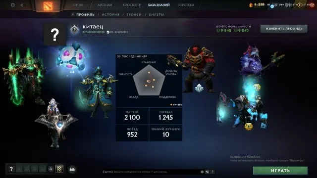 offer preview