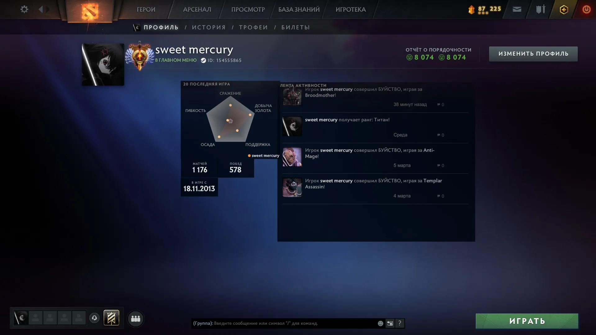 offer