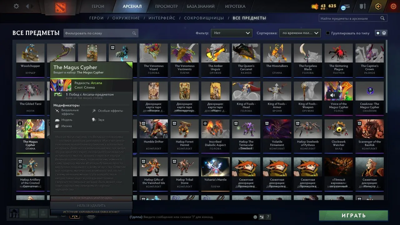 offer