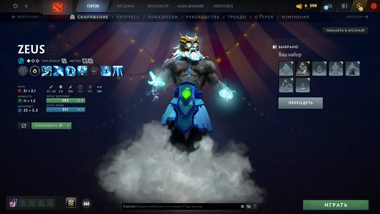 offer preview