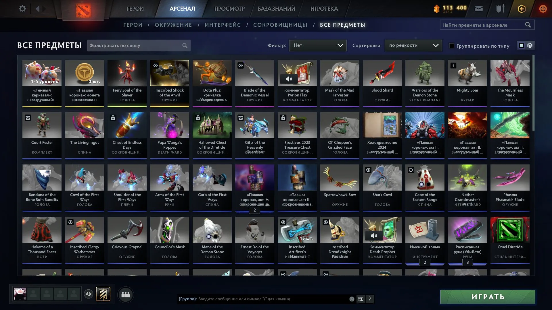 offer