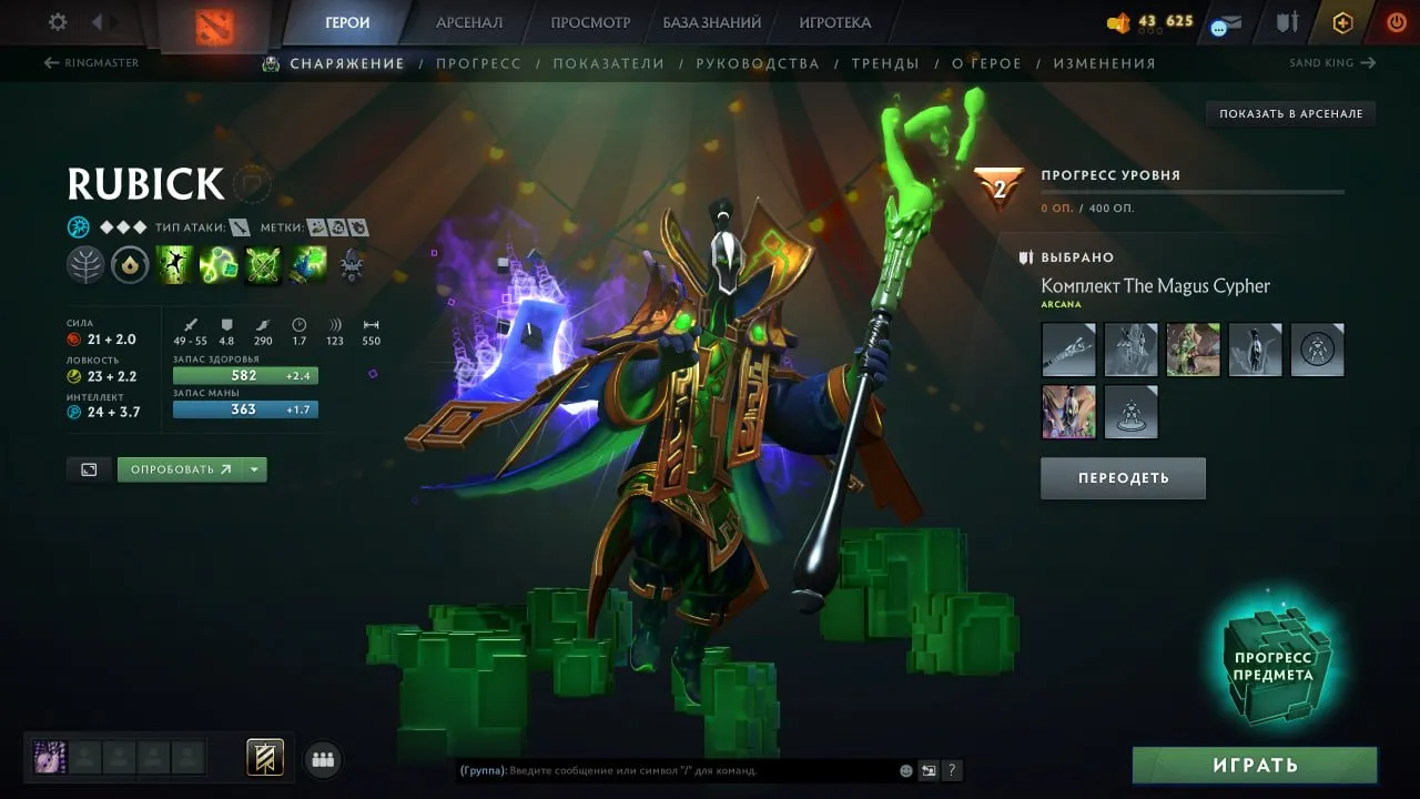 offer preview