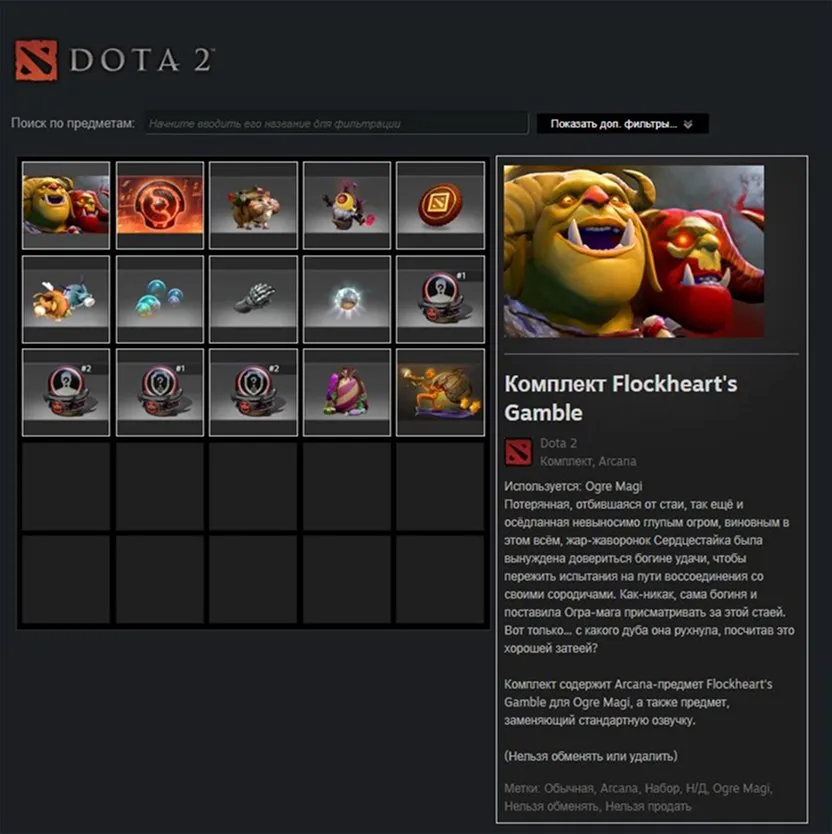 offer preview