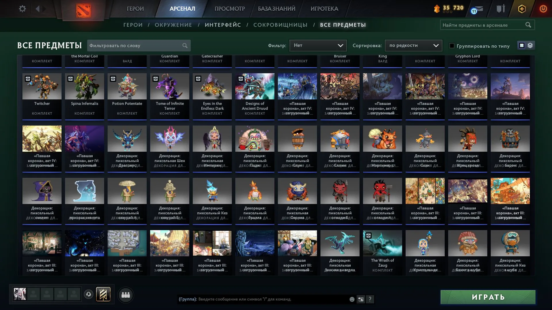 offer