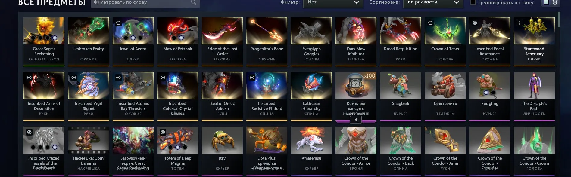 offer