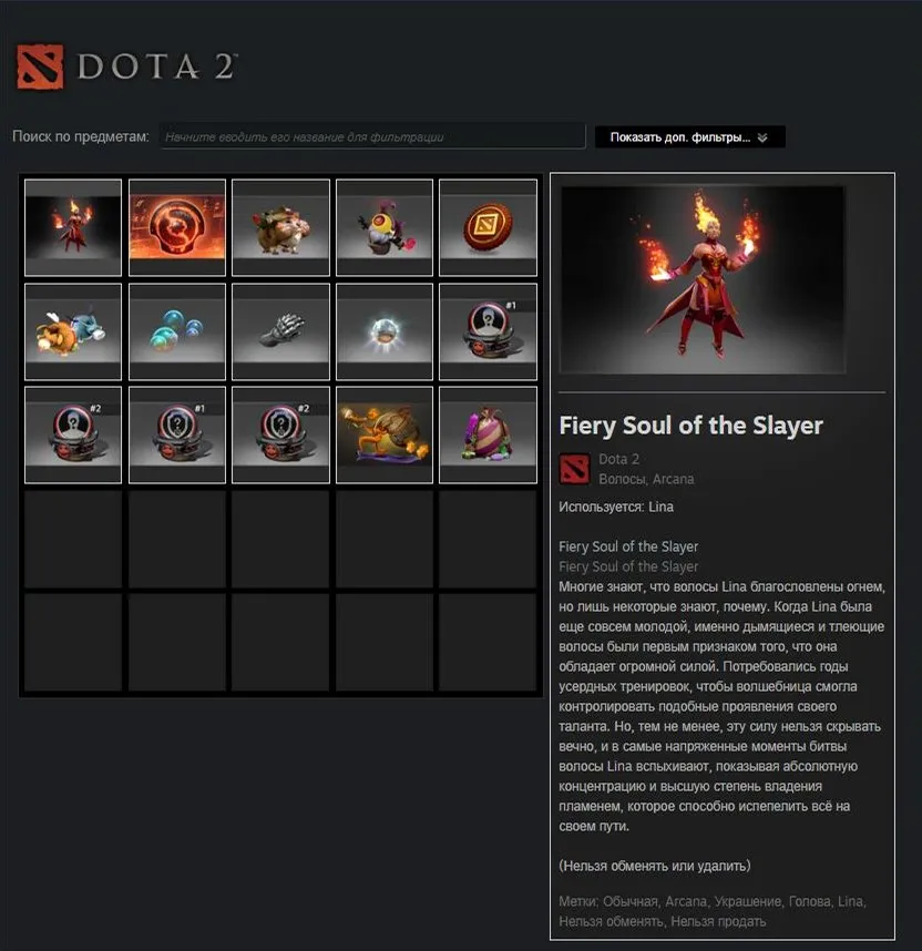offer preview