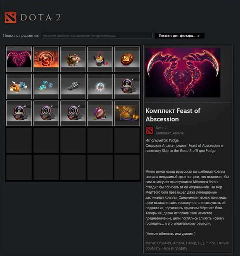 offer preview