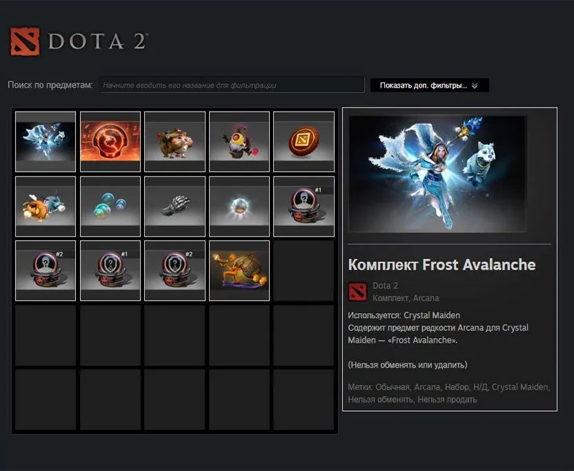 offer preview
