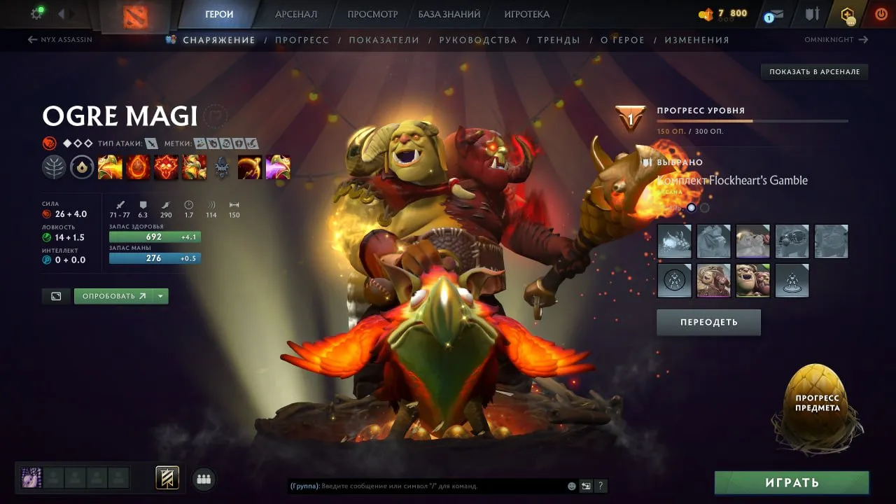 offer preview