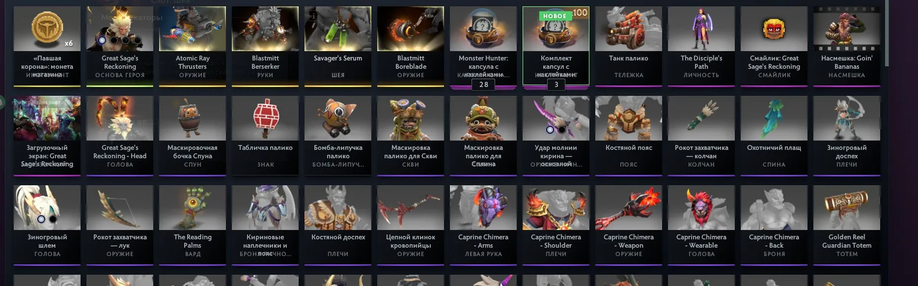 offer preview