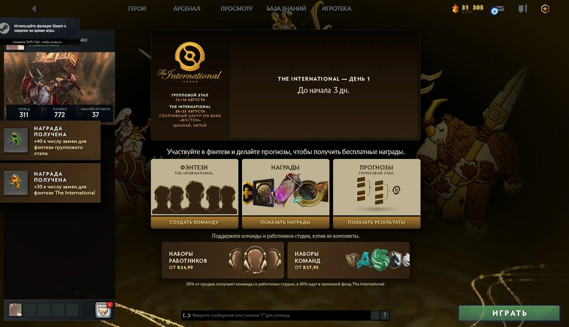 offer preview