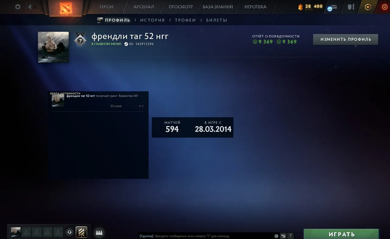 offer preview