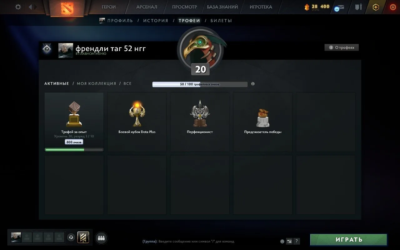 offer