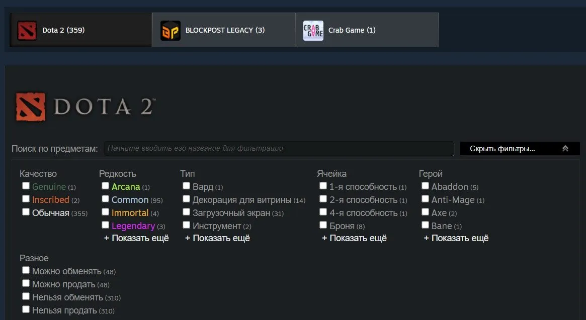 offer preview