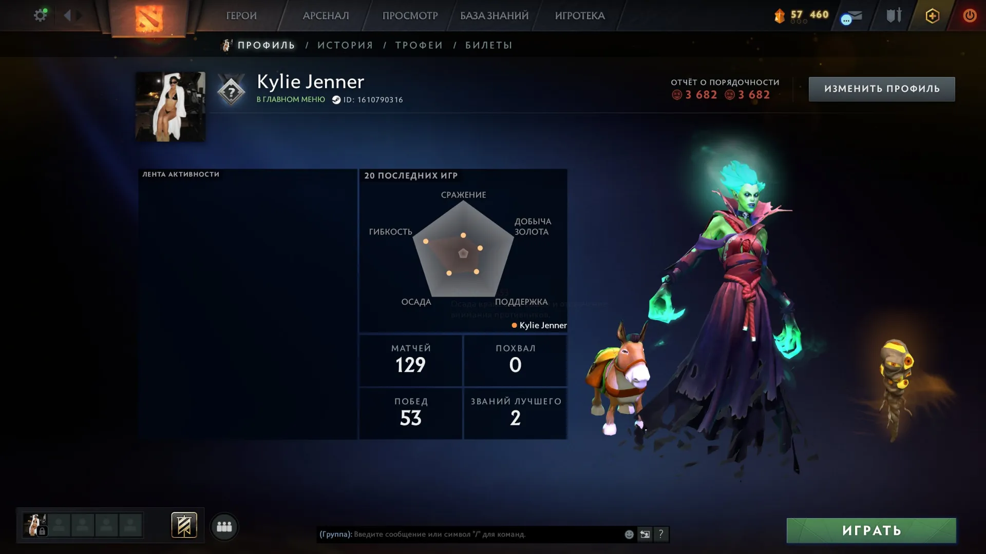 offer preview