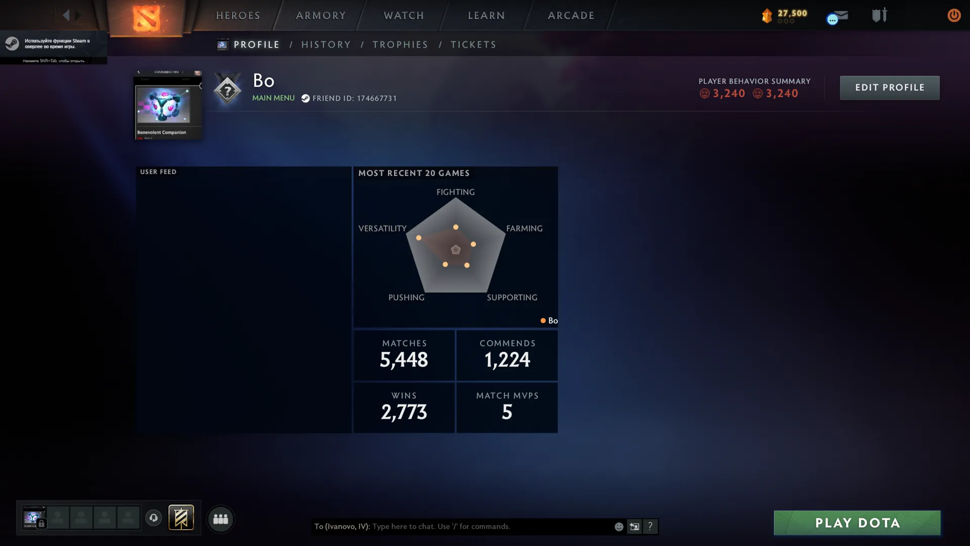 offer