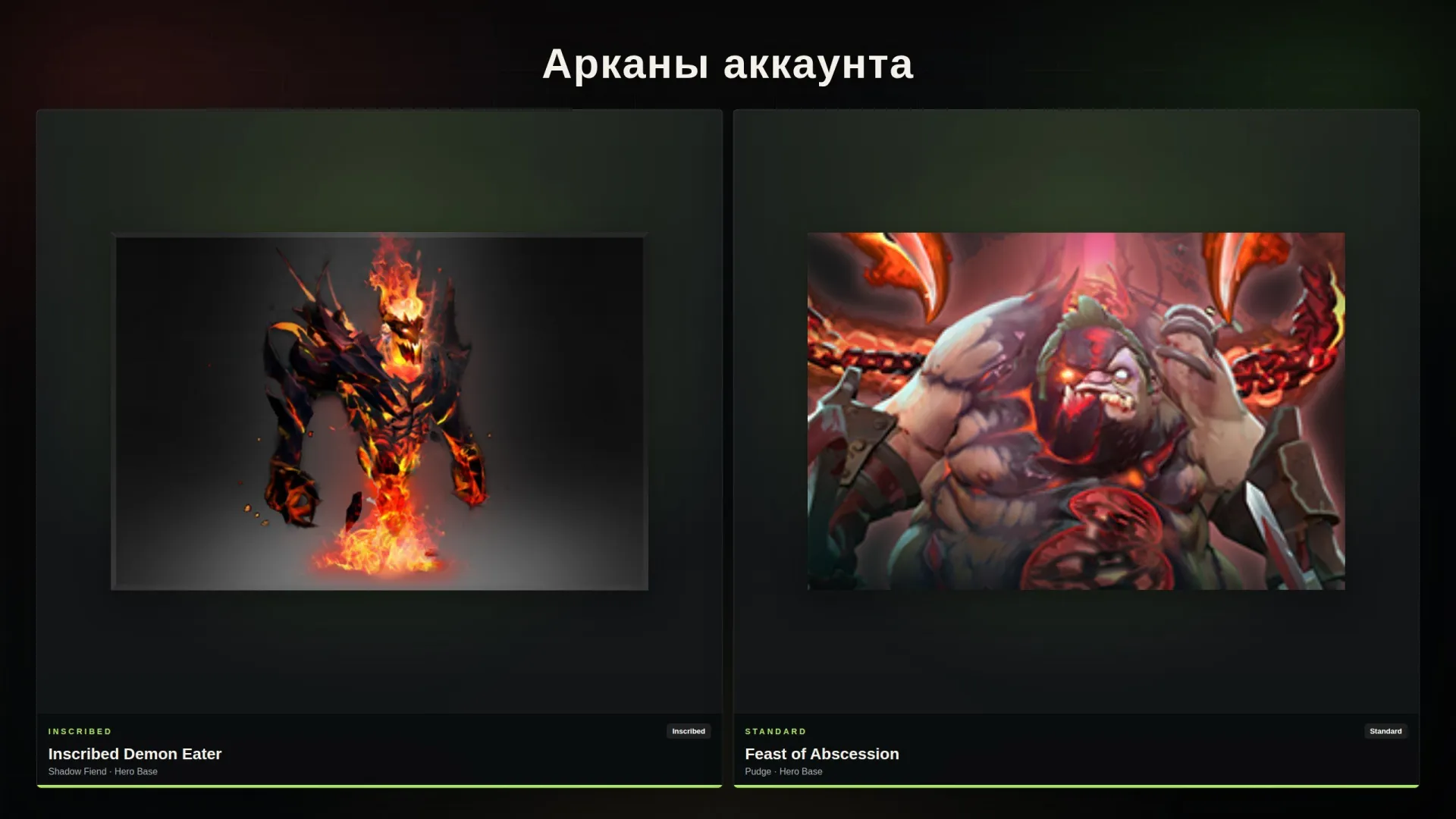 offer