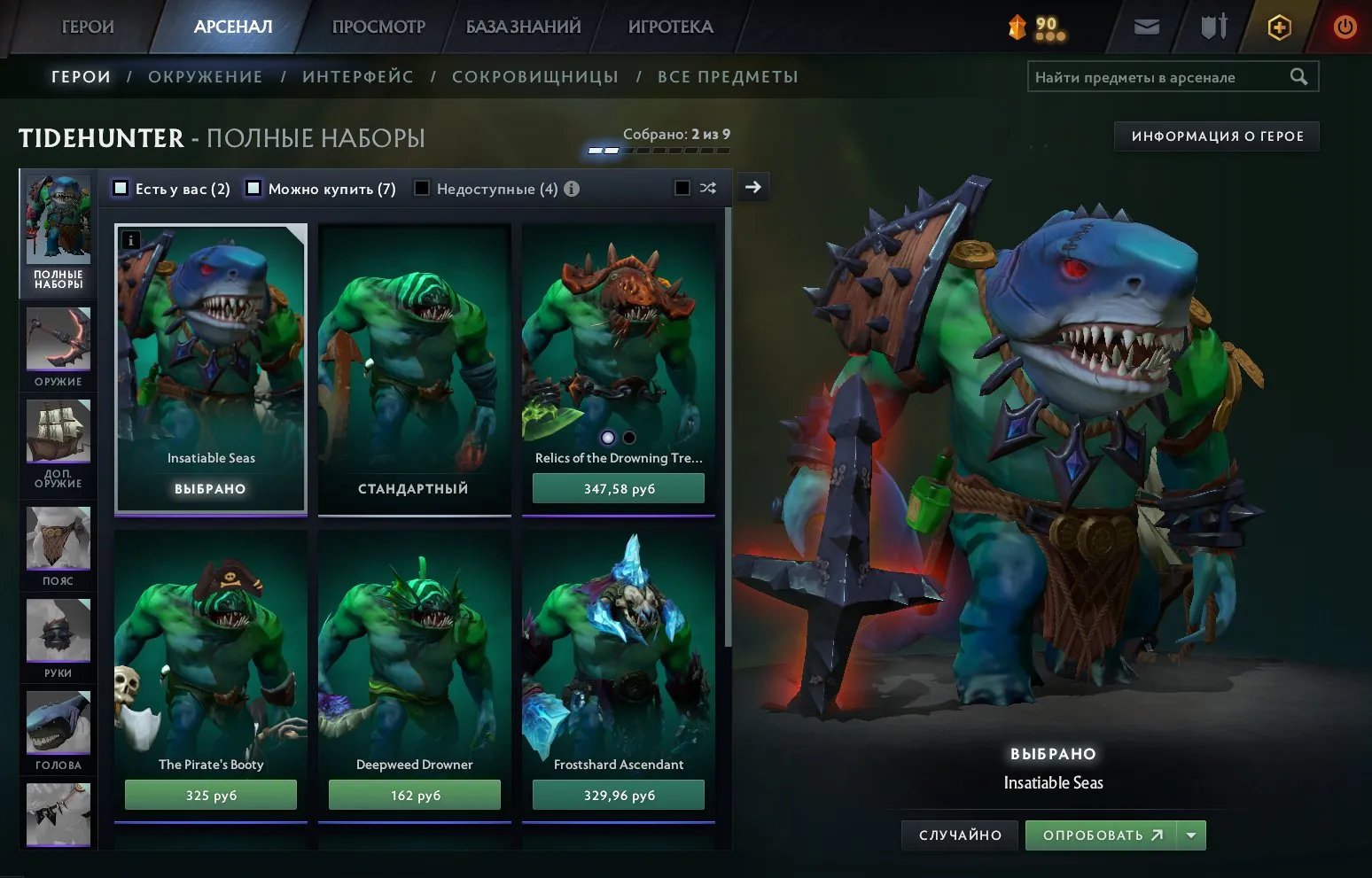 offer preview