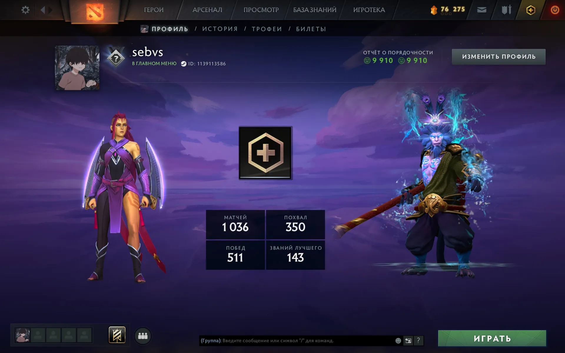 vista previa de la oferta