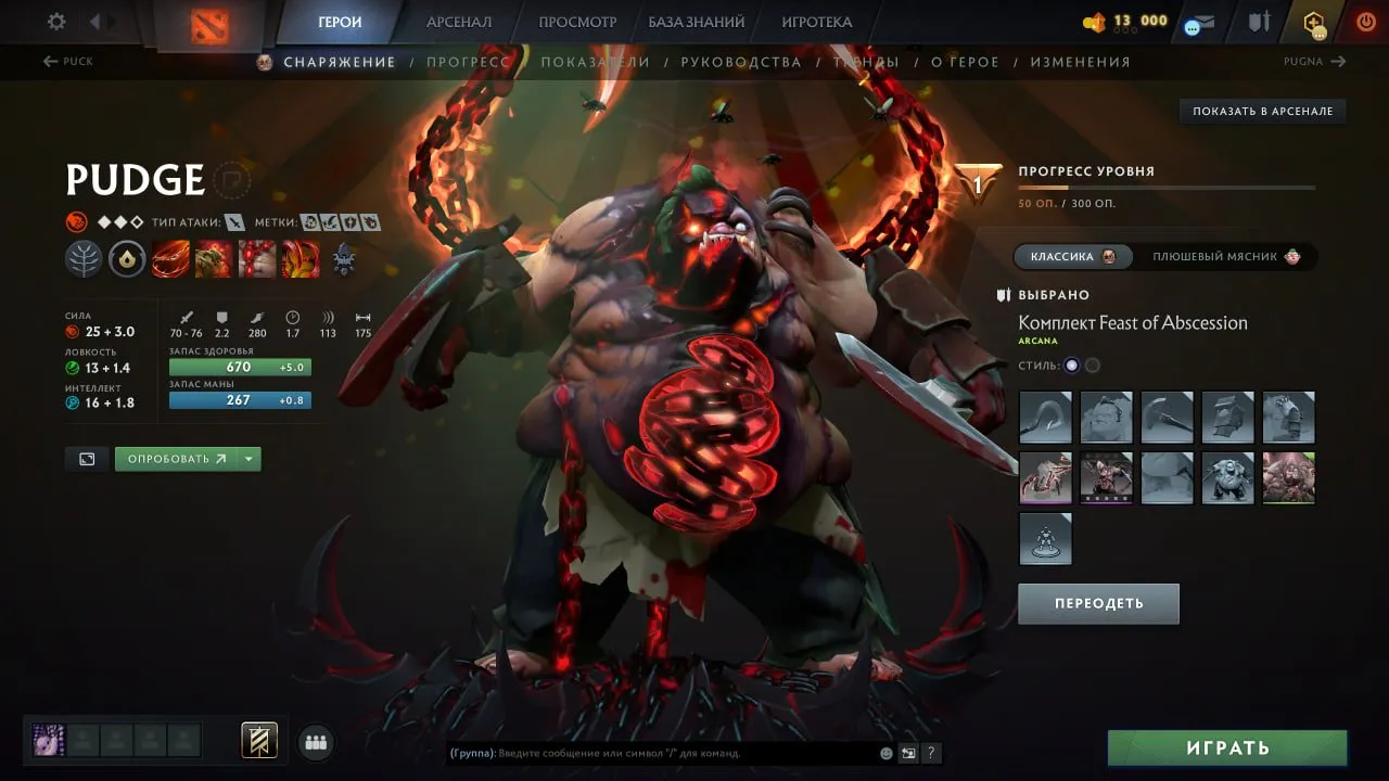 offer preview