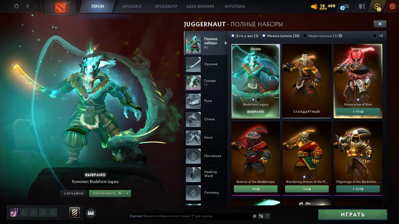 offer preview