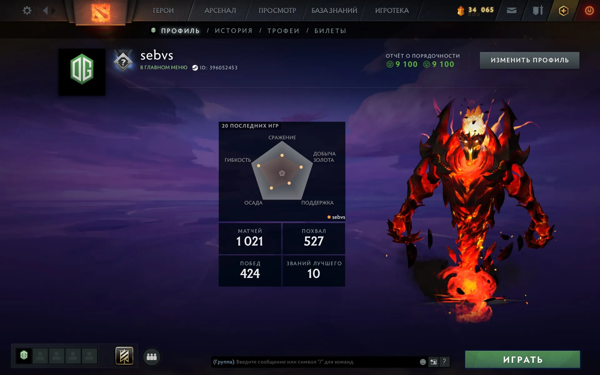 offer preview