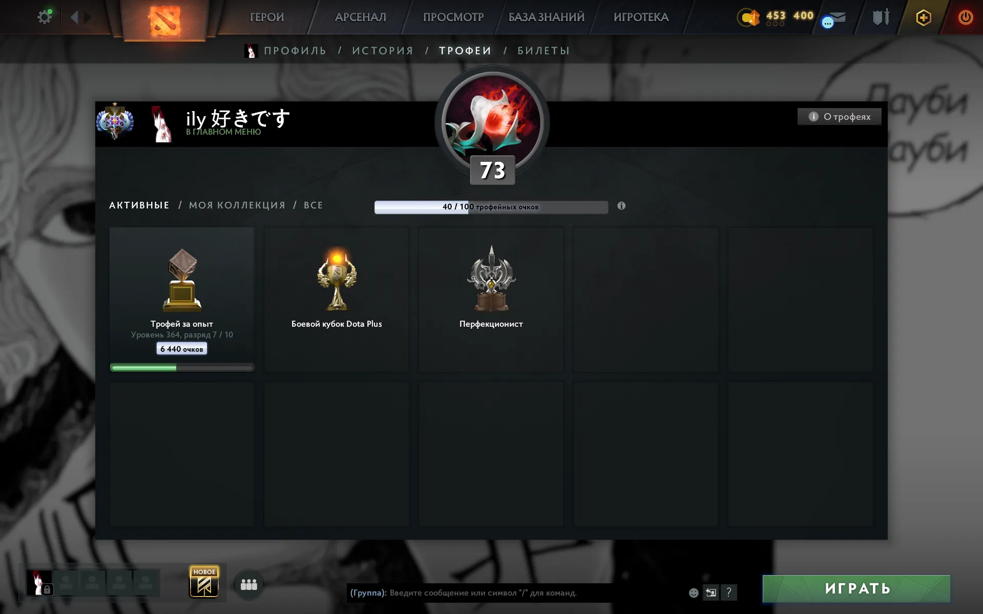 offer