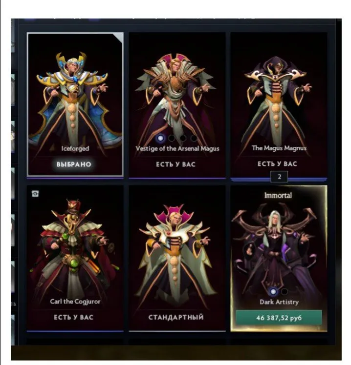 offer preview