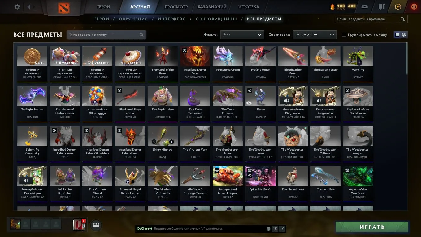 offer preview