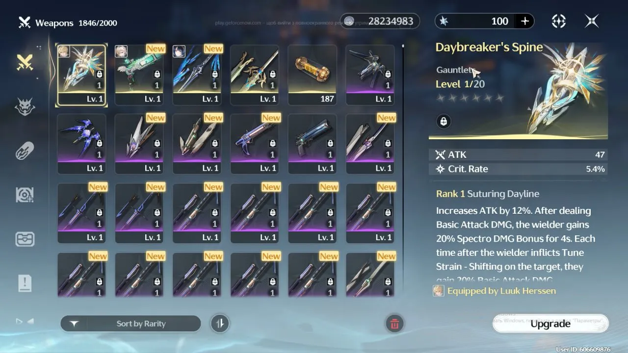 offer
