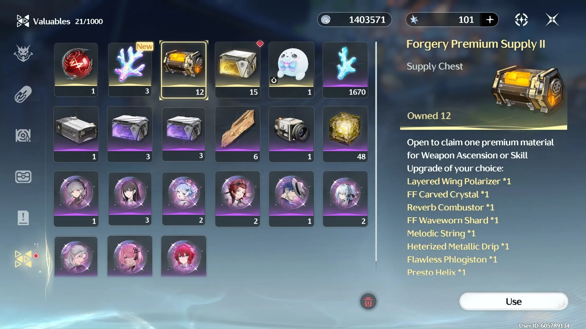 offer