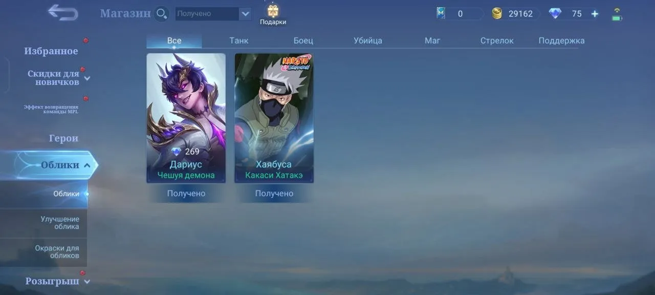 offer preview