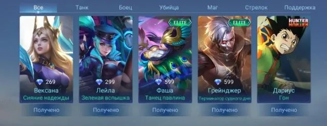 offer preview