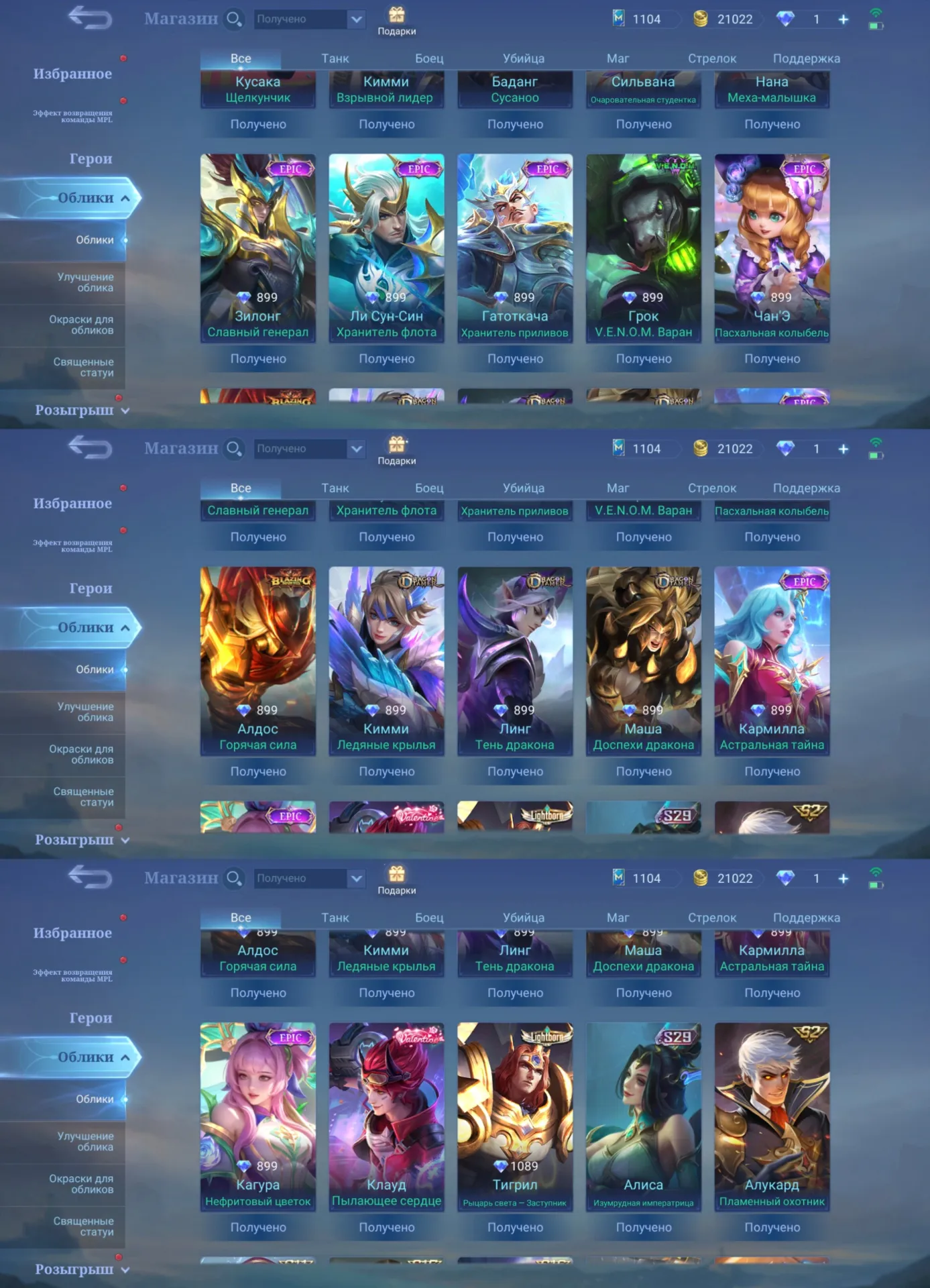 offer