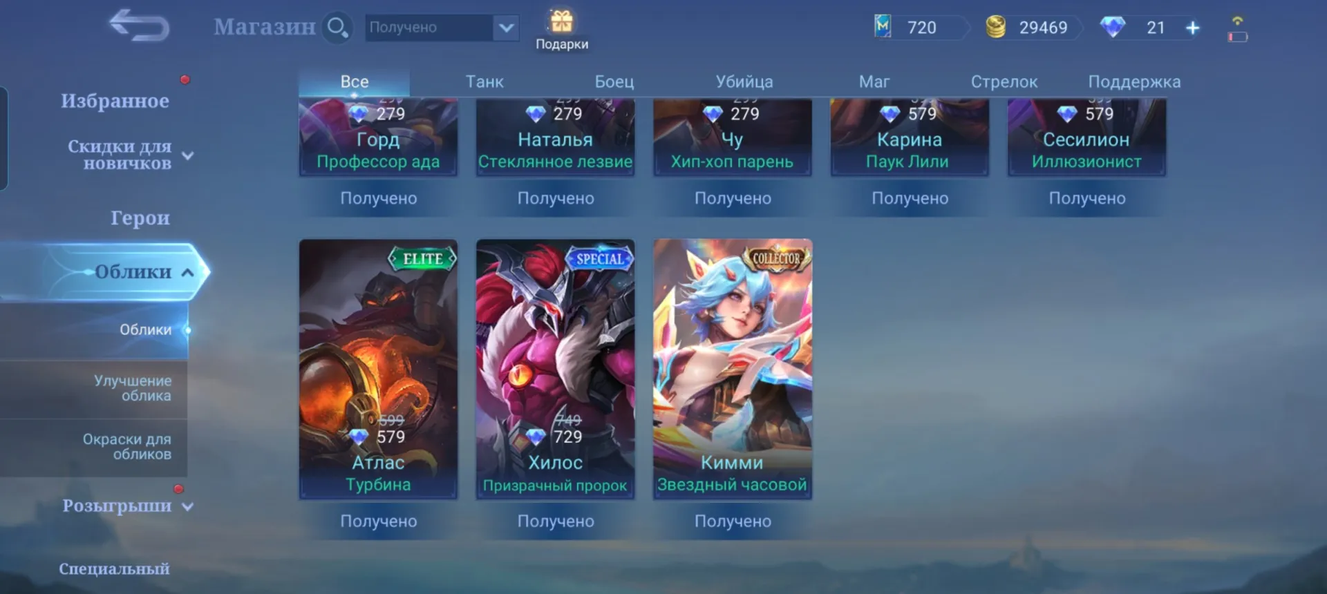 offer preview