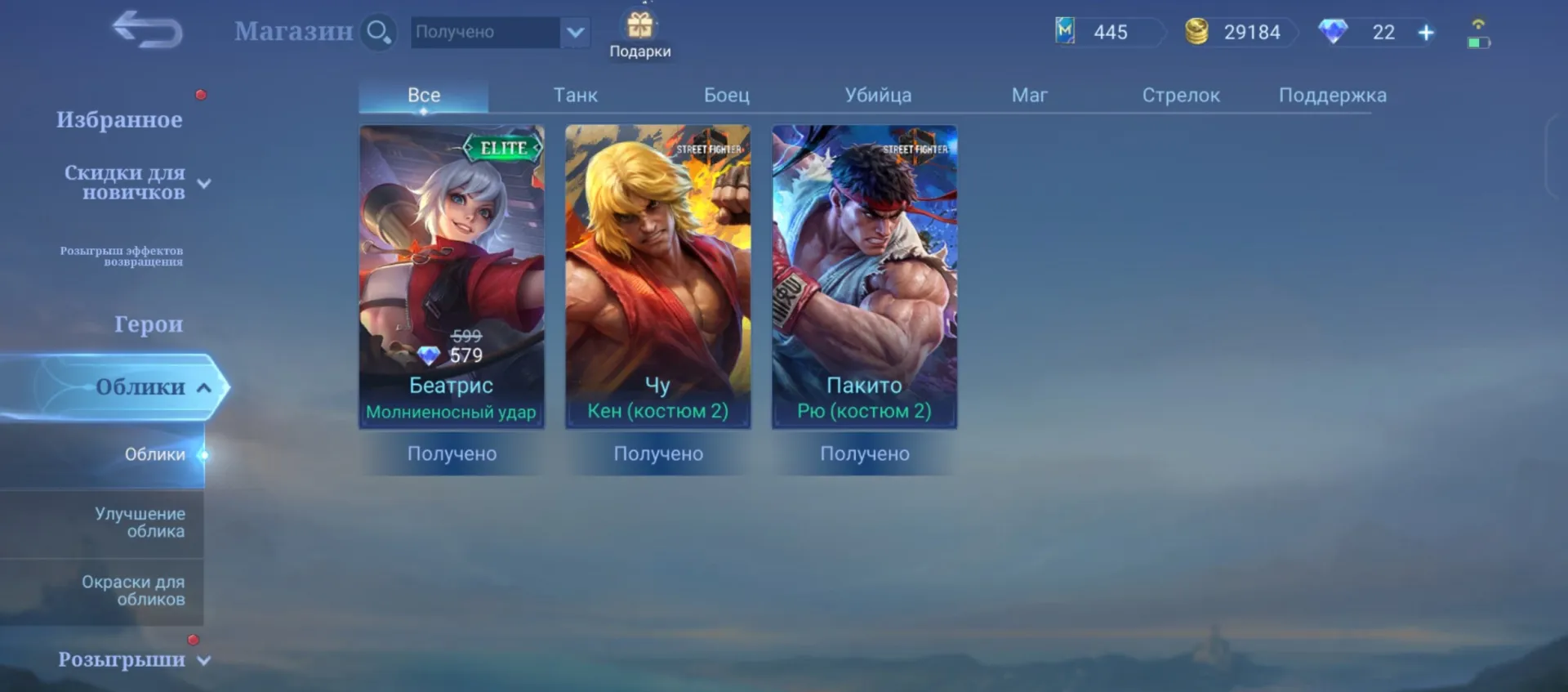 vista previa de la oferta